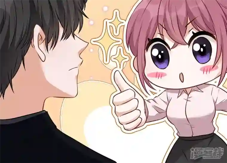 最豪赘婿 龙王殿第127话 职场潜规则