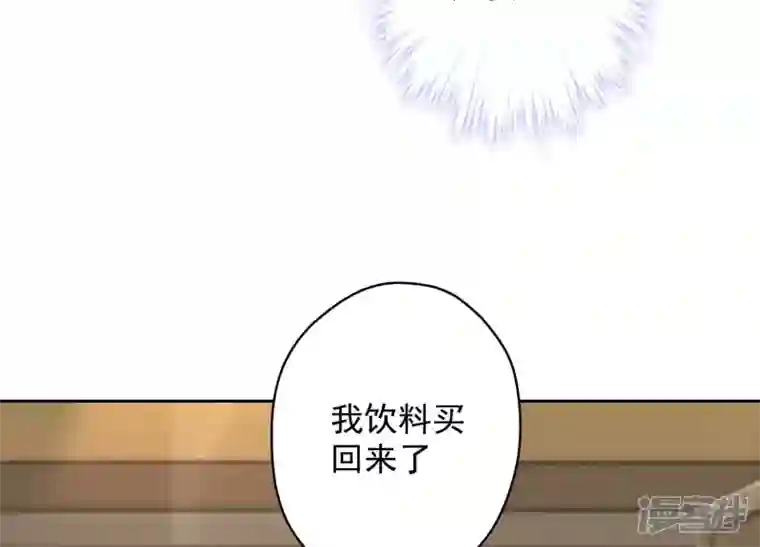 最豪赘婿 龙王殿第127话 职场潜规则