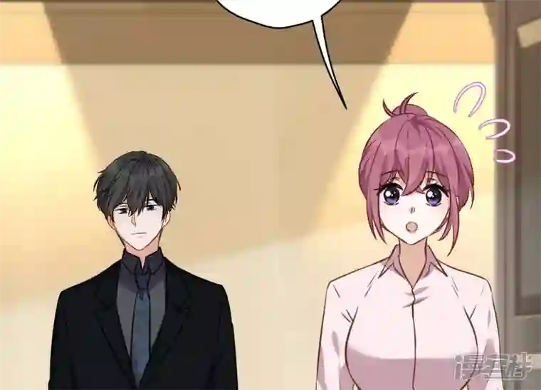 最豪赘婿 龙王殿第127话 职场潜规则