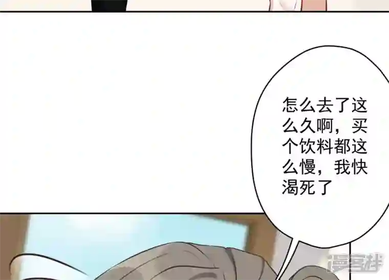 最豪赘婿 龙王殿第127话 职场潜规则