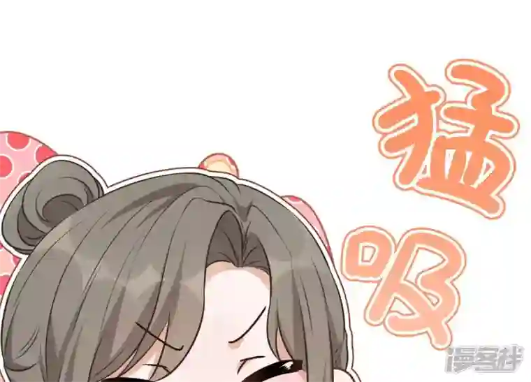 最豪赘婿 龙王殿第127话 职场潜规则