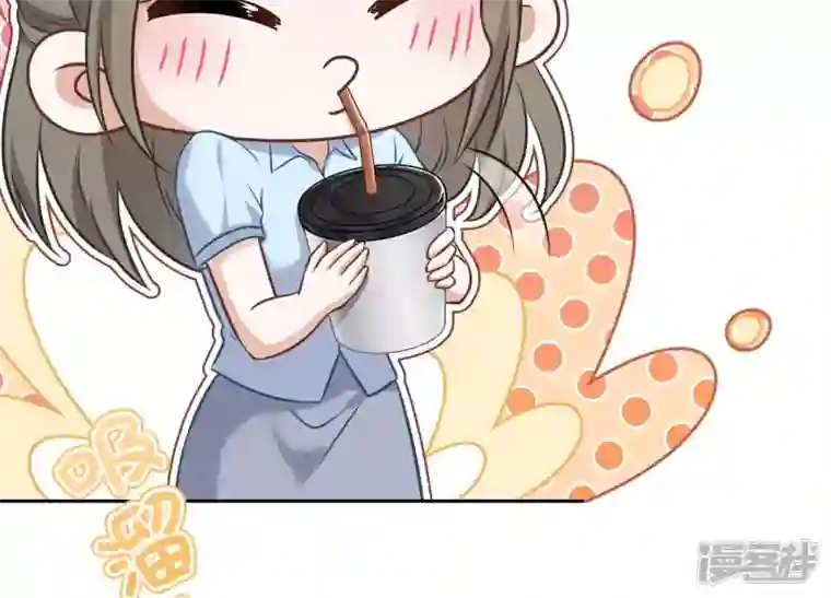 最豪赘婿 龙王殿第127话 职场潜规则