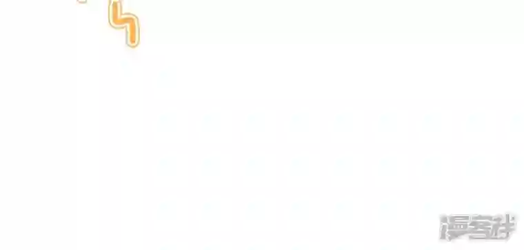 最豪赘婿 龙王殿第127话 职场潜规则