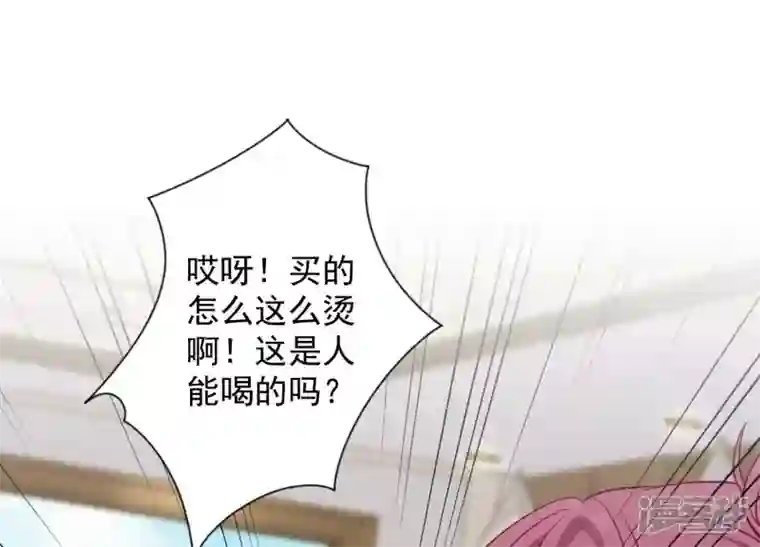 最豪赘婿 龙王殿第127话 职场潜规则