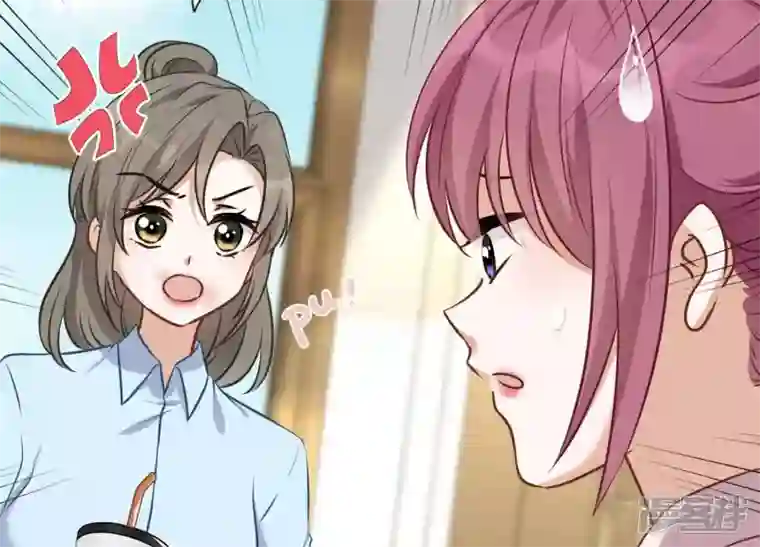 最豪赘婿 龙王殿第127话 职场潜规则