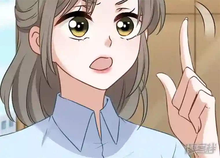 最豪赘婿 龙王殿第127话 职场潜规则