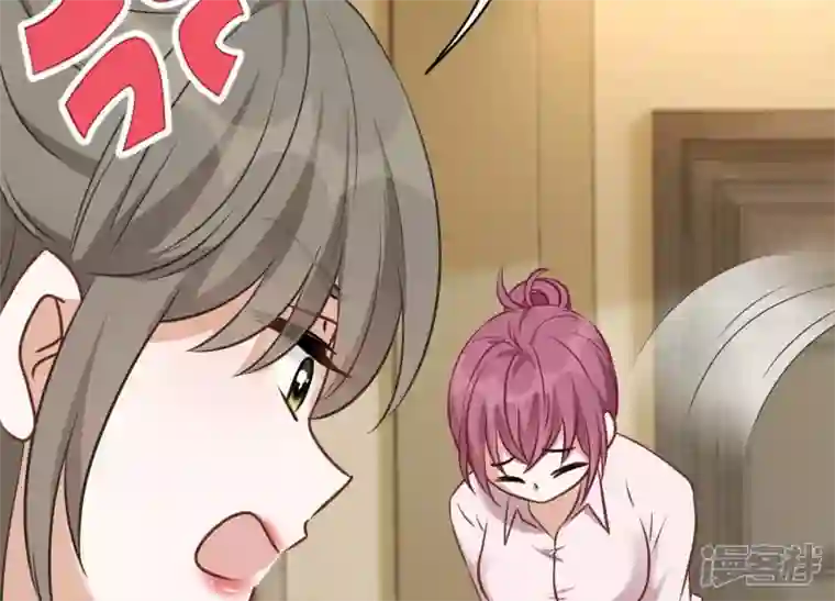 最豪赘婿 龙王殿第127话 职场潜规则