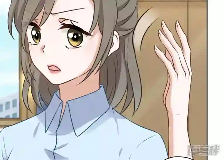 最豪赘婿 龙王殿第127话 职场潜规则