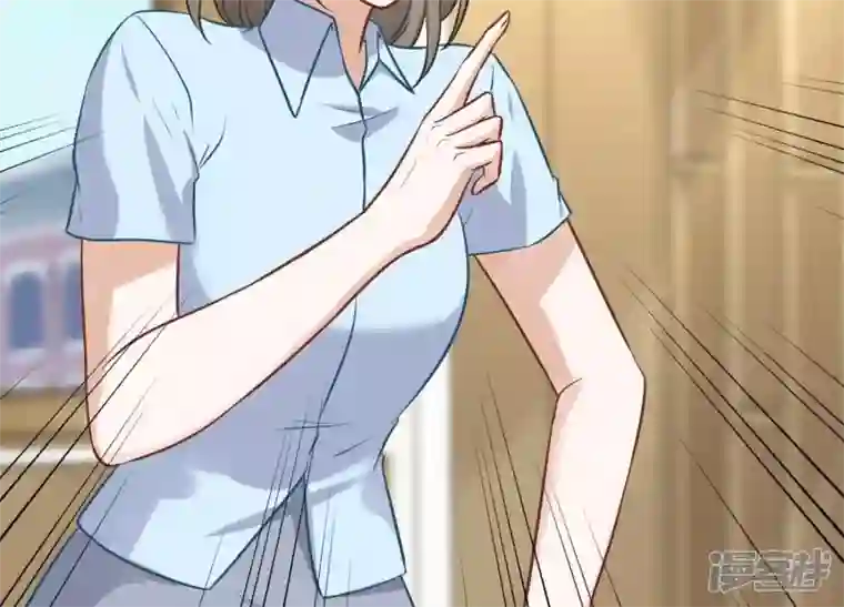 最豪赘婿 龙王殿第127话 职场潜规则