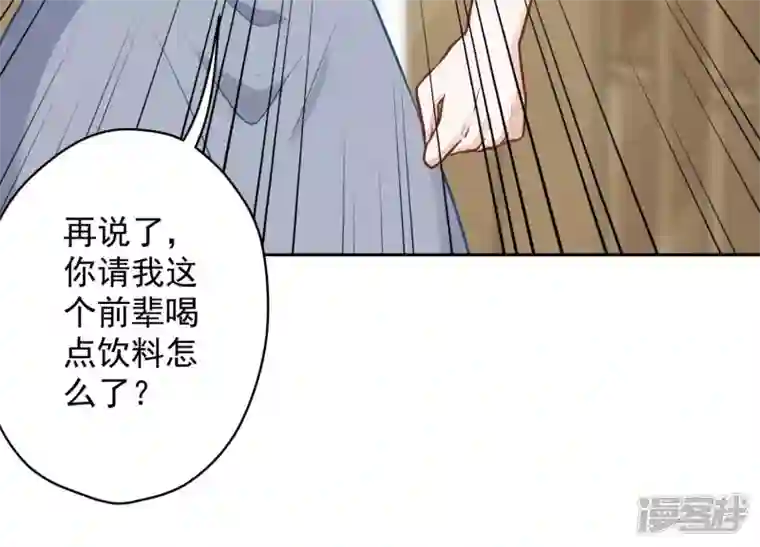 最豪赘婿 龙王殿第127话 职场潜规则