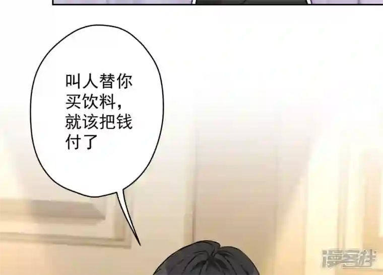 最豪赘婿 龙王殿第127话 职场潜规则