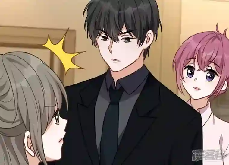 最豪赘婿 龙王殿第127话 职场潜规则