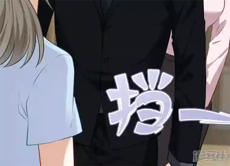 最豪赘婿 龙王殿第127话 职场潜规则