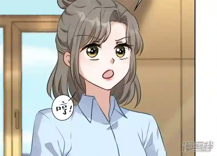 最豪赘婿 龙王殿第127话 职场潜规则