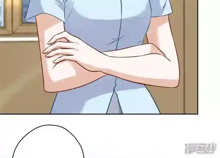 最豪赘婿 龙王殿第127话 职场潜规则