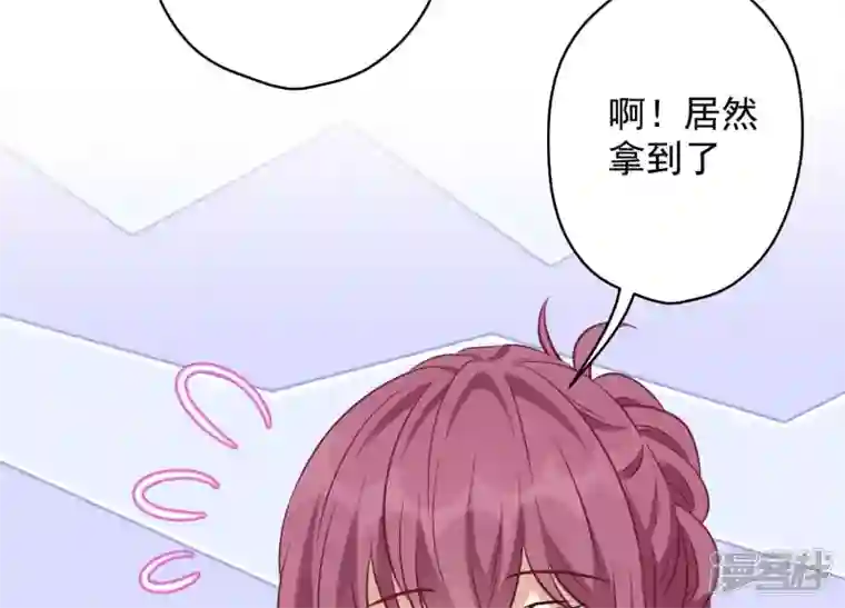 最豪赘婿 龙王殿第127话 职场潜规则