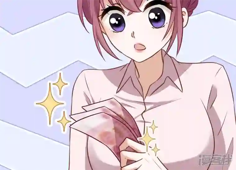 最豪赘婿 龙王殿第127话 职场潜规则