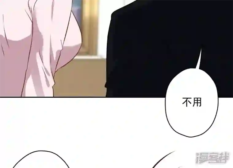 最豪赘婿 龙王殿第127话 职场潜规则