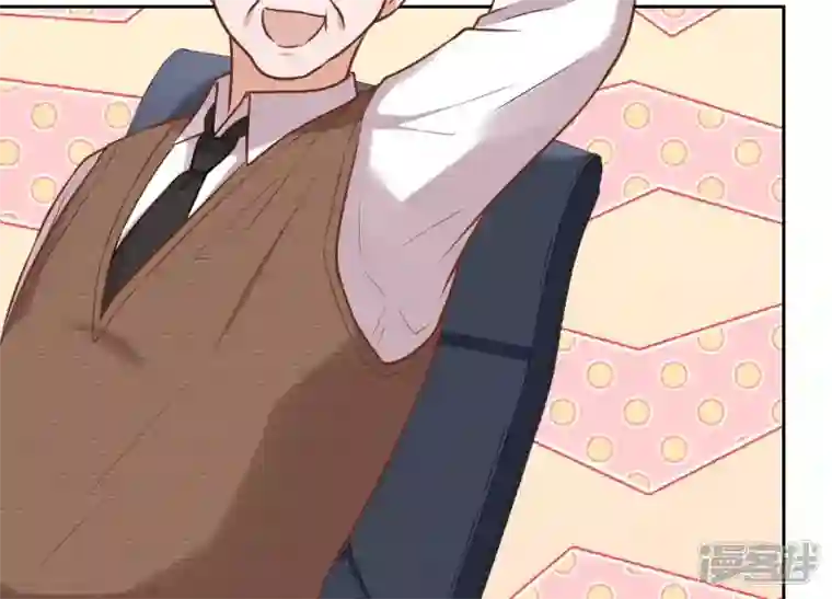 最豪赘婿 龙王殿第127话 职场潜规则