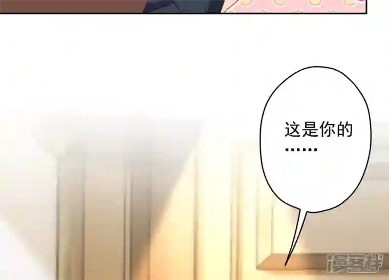 最豪赘婿 龙王殿第127话 职场潜规则