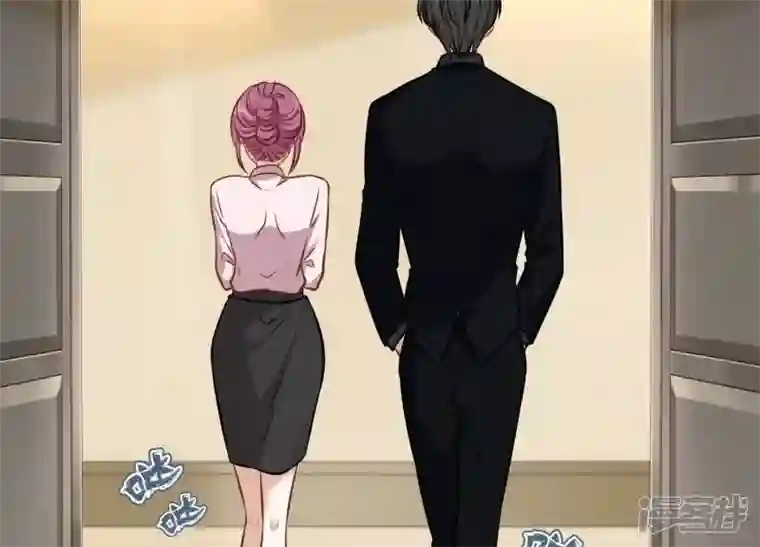 最豪赘婿 龙王殿第127话 职场潜规则