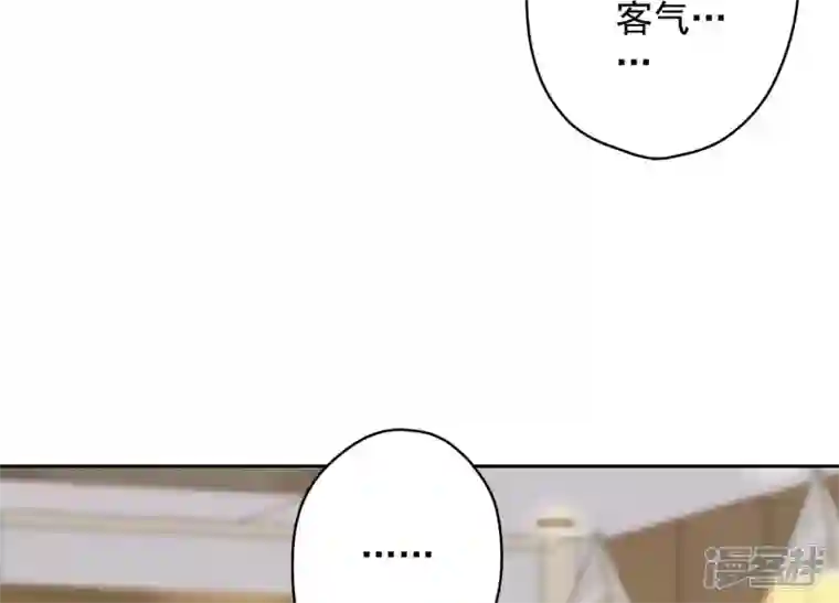 最豪赘婿 龙王殿第127话 职场潜规则
