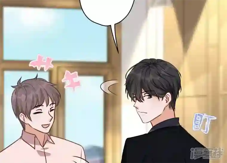 最豪赘婿 龙王殿第127话 职场潜规则