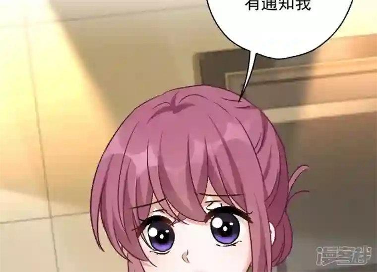 最豪赘婿 龙王殿第128话 护花使者