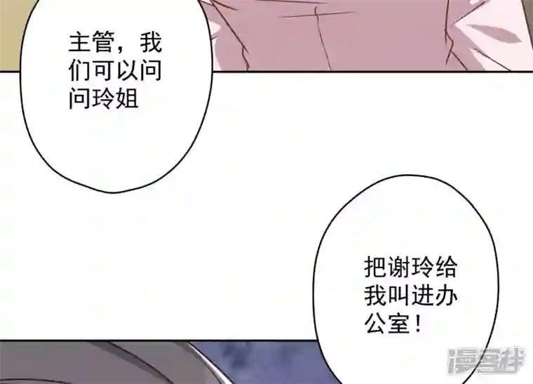 最豪赘婿 龙王殿第128话 护花使者