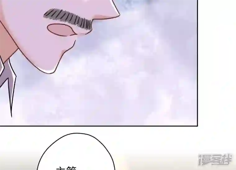 最豪赘婿 龙王殿第128话 护花使者