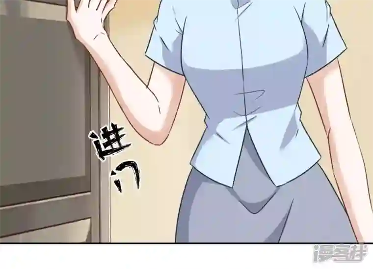 最豪赘婿 龙王殿第128话 护花使者