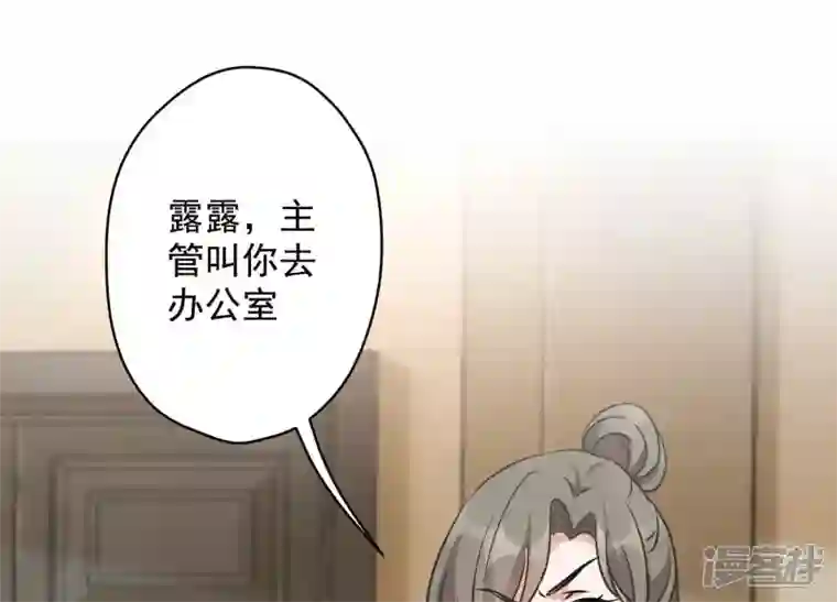 最豪赘婿 龙王殿第128话 护花使者