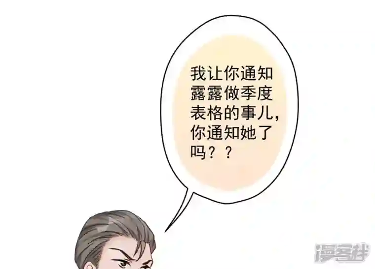 最豪赘婿 龙王殿第128话 护花使者