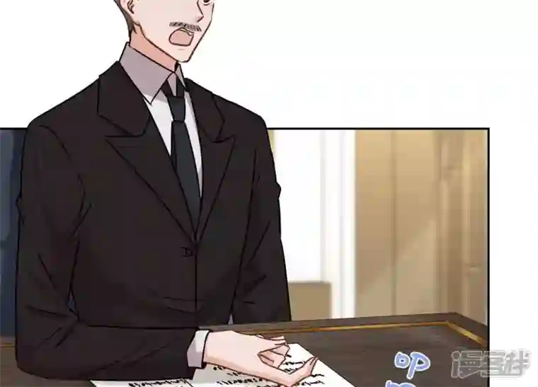 最豪赘婿 龙王殿第128话 护花使者