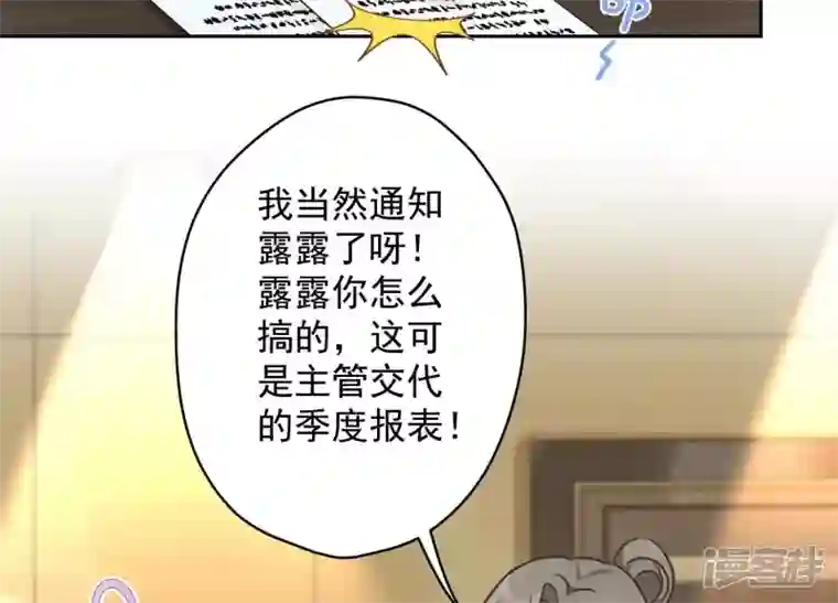 最豪赘婿 龙王殿第128话 护花使者