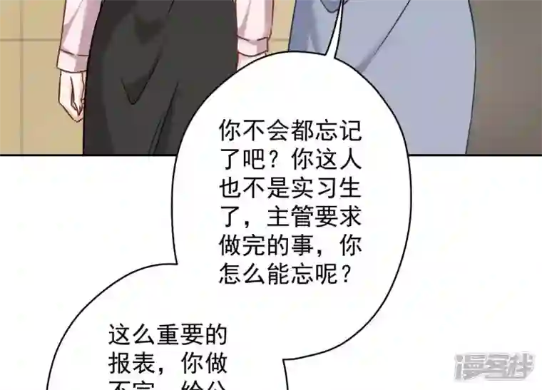 最豪赘婿 龙王殿第128话 护花使者