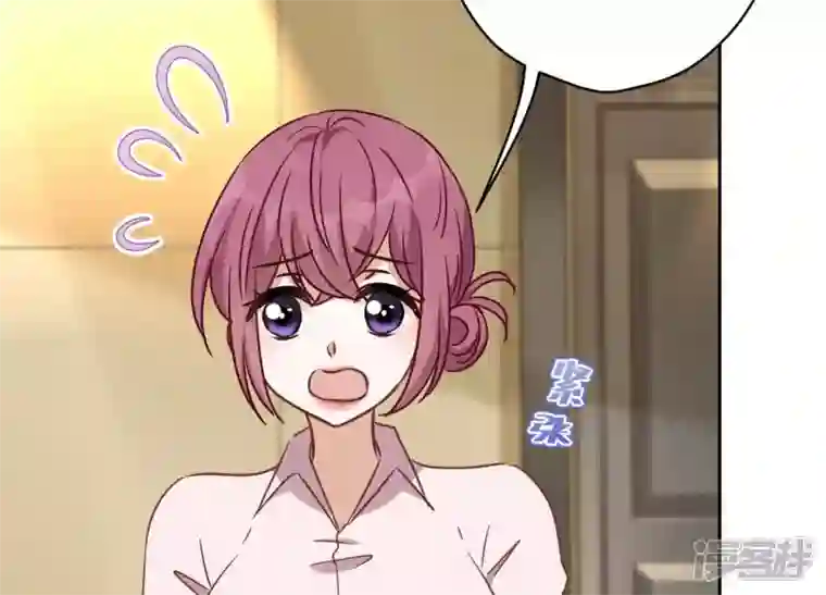 最豪赘婿 龙王殿第128话 护花使者