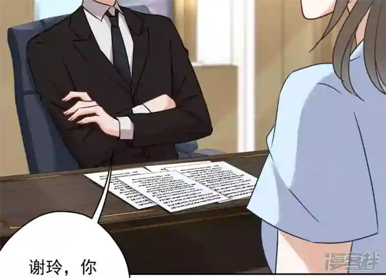 最豪赘婿 龙王殿第128话 护花使者