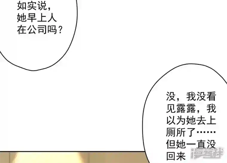 最豪赘婿 龙王殿第128话 护花使者