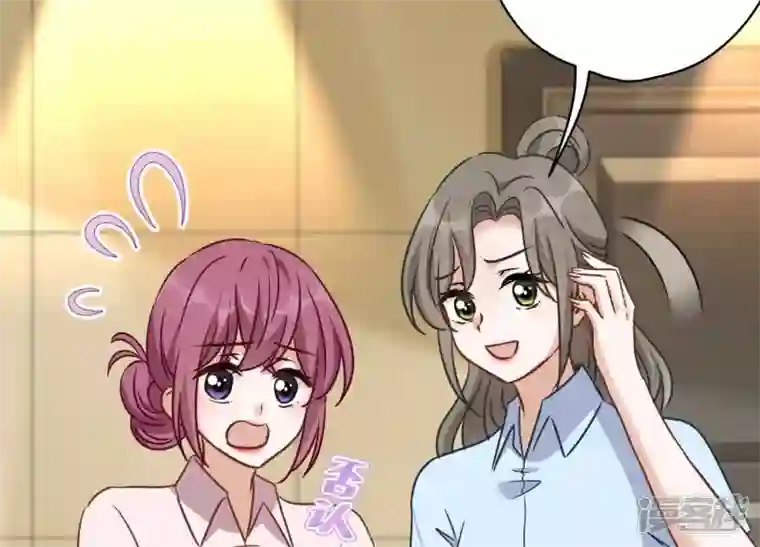 最豪赘婿 龙王殿第128话 护花使者