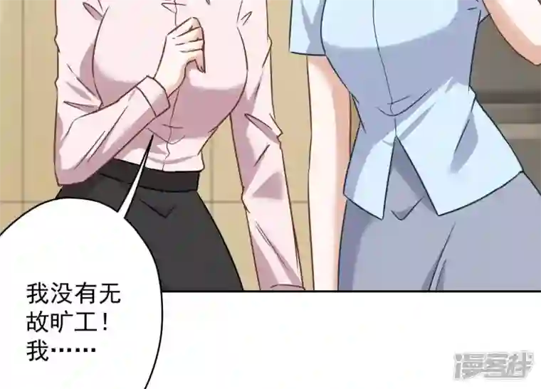 最豪赘婿 龙王殿第128话 护花使者