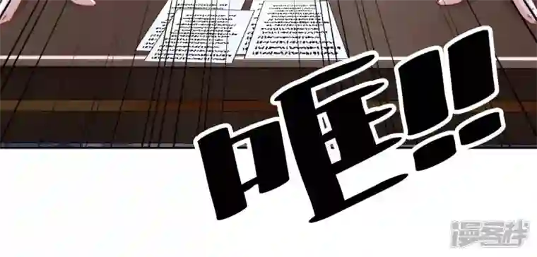 最豪赘婿 龙王殿第128话 护花使者