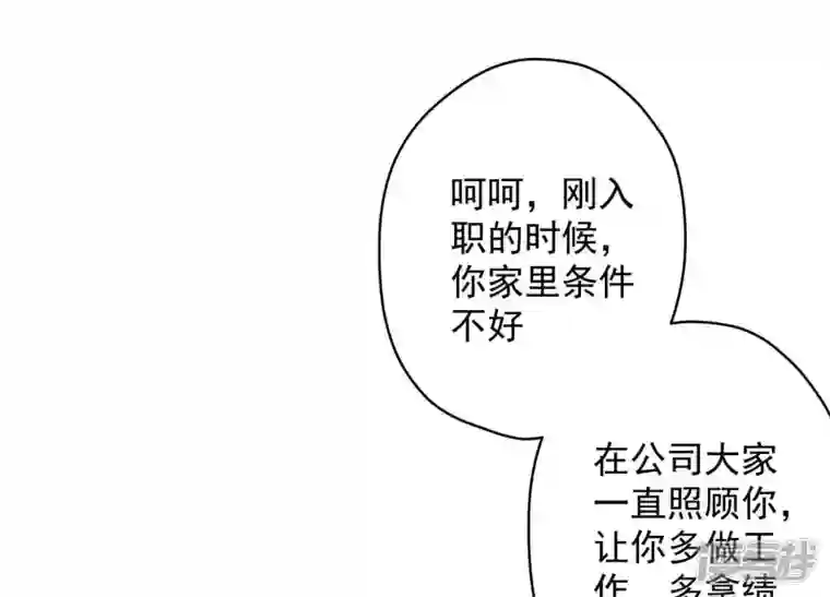 最豪赘婿 龙王殿第128话 护花使者