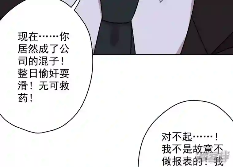 最豪赘婿 龙王殿第128话 护花使者