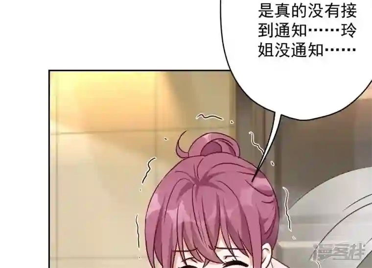 最豪赘婿 龙王殿第128话 护花使者