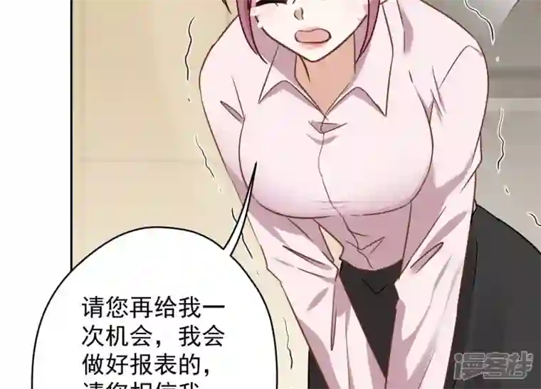 最豪赘婿 龙王殿第128话 护花使者