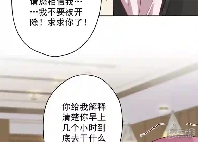 最豪赘婿 龙王殿第128话 护花使者