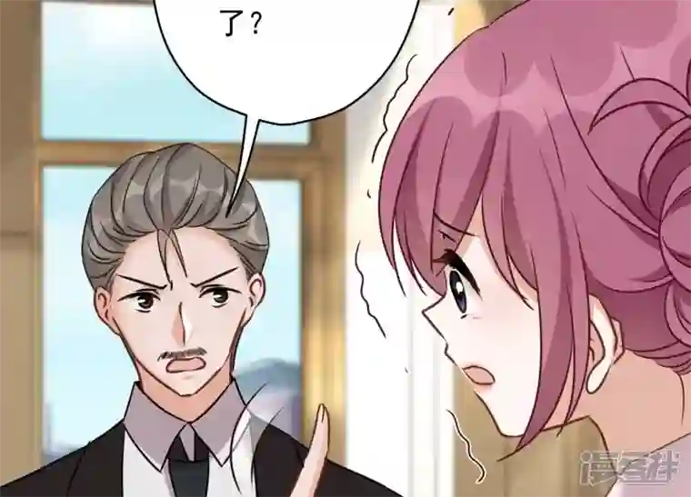 最豪赘婿 龙王殿第128话 护花使者