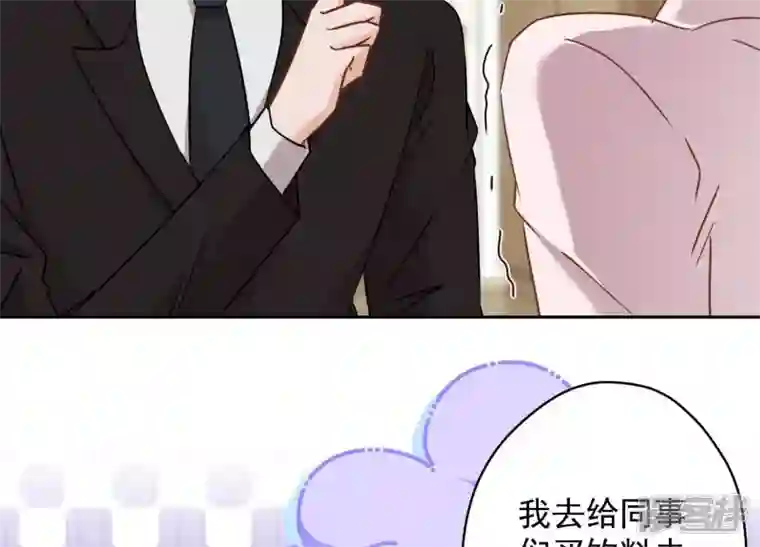 最豪赘婿 龙王殿第128话 护花使者