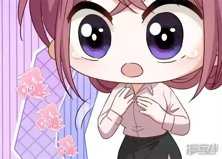 最豪赘婿 龙王殿第128话 护花使者